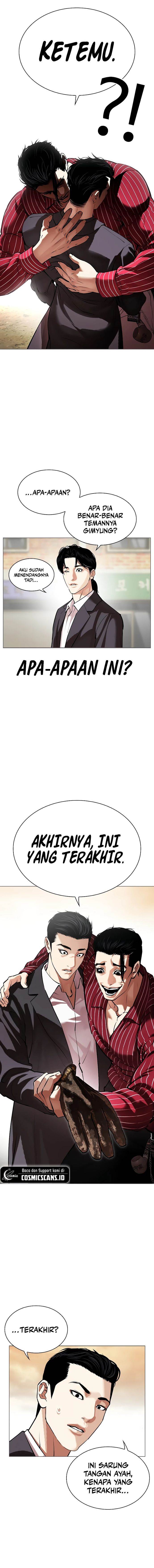 Lookism Chapter 519