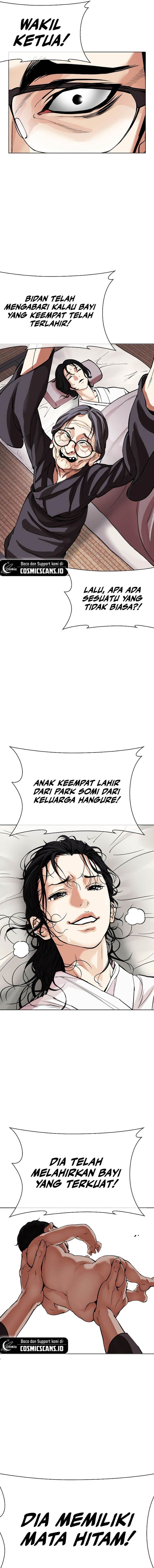 Lookism Chapter 520