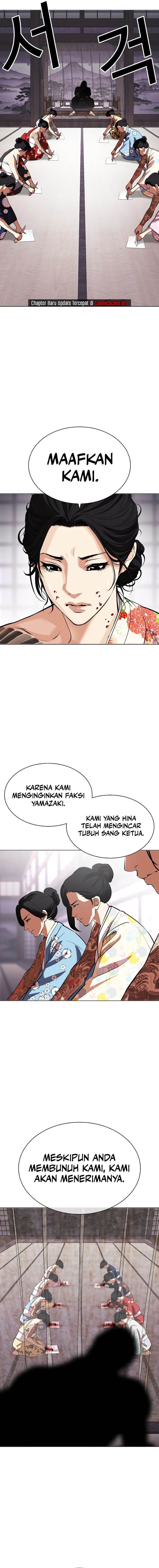 Lookism Chapter 520