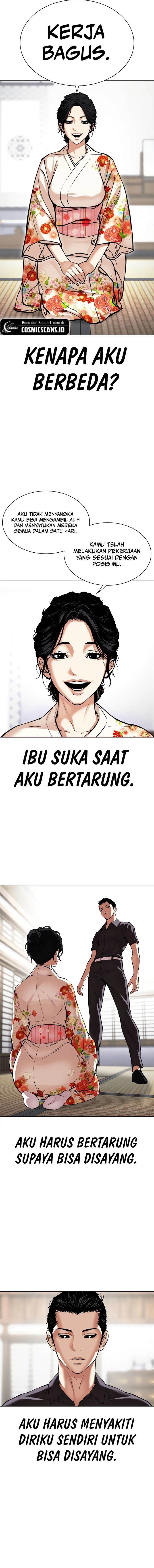 Lookism Chapter 520