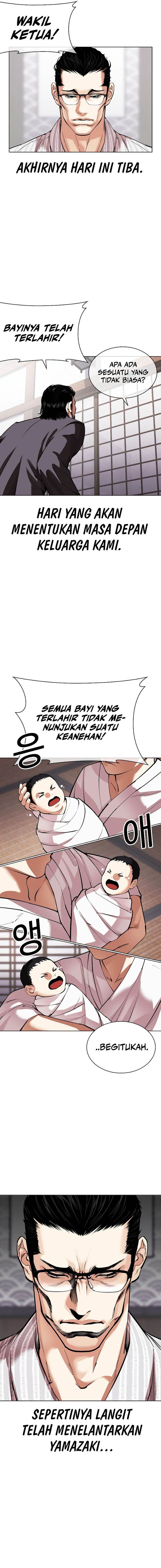 Lookism Chapter 520