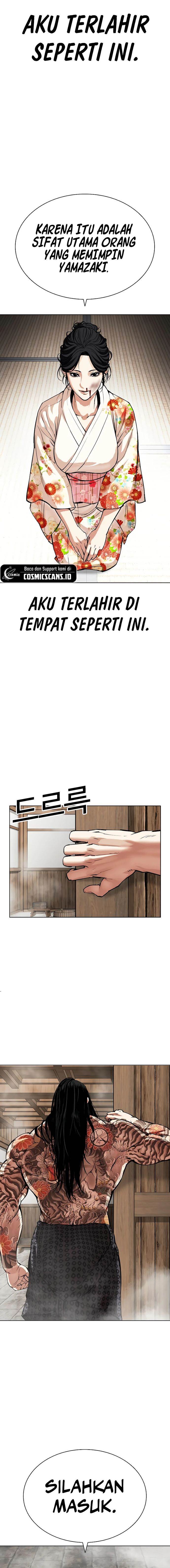 Lookism Chapter 520