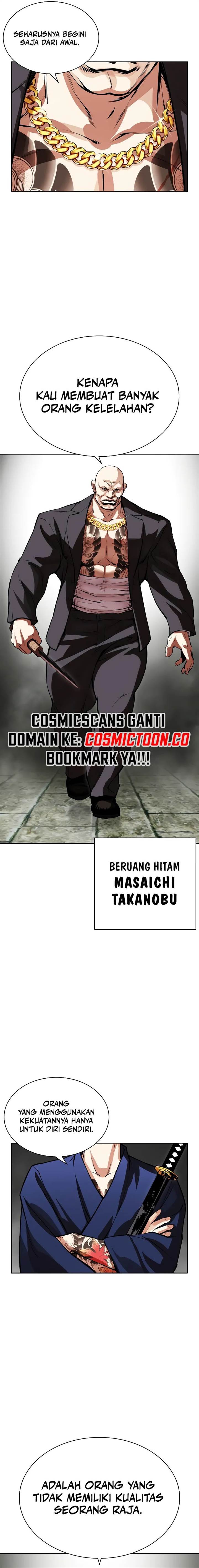 Lookism Chapter 521