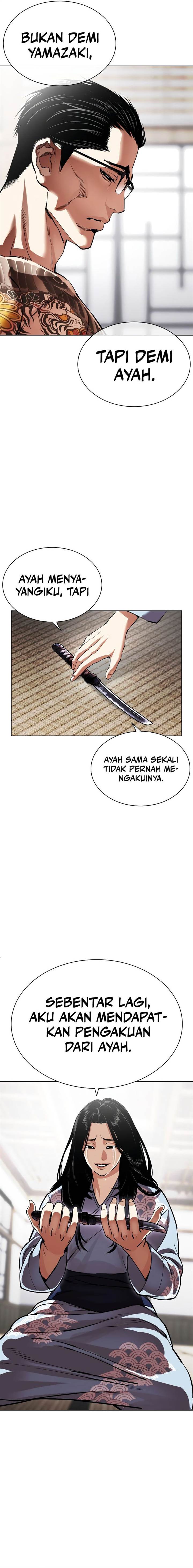 Lookism Chapter 521