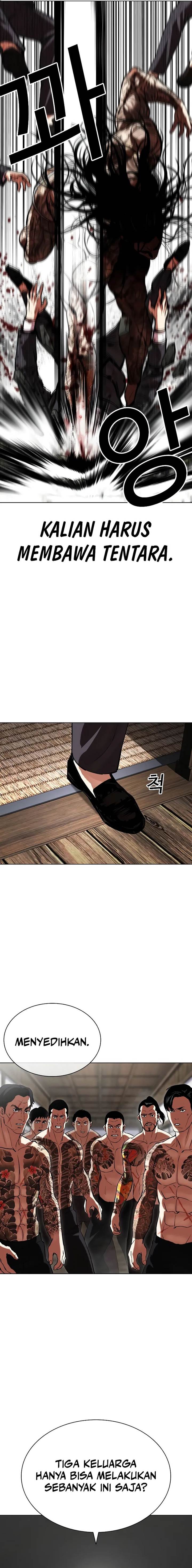 Lookism Chapter 521