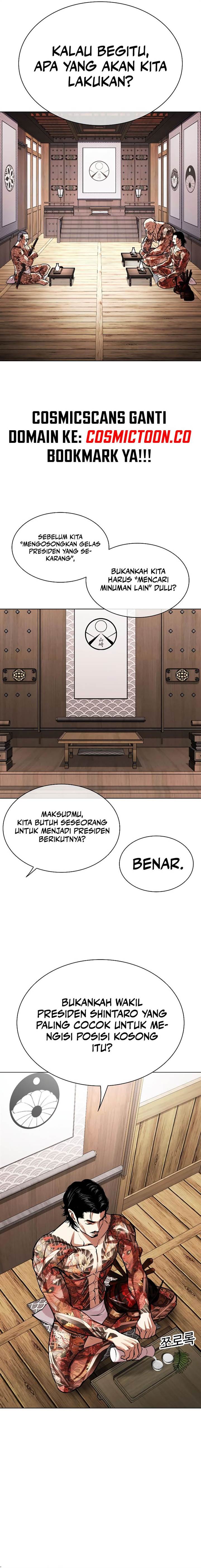 Lookism Chapter 521