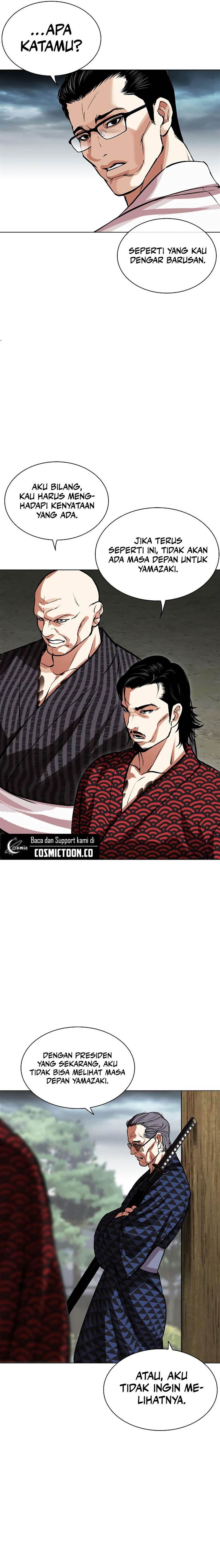 Lookism Chapter 521