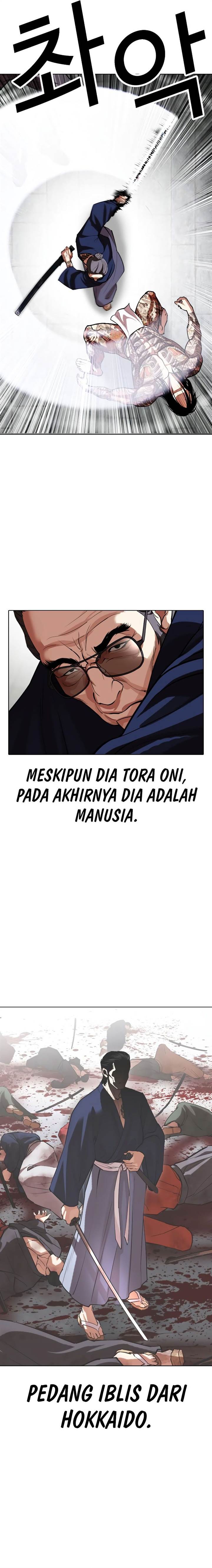 Lookism Chapter 522