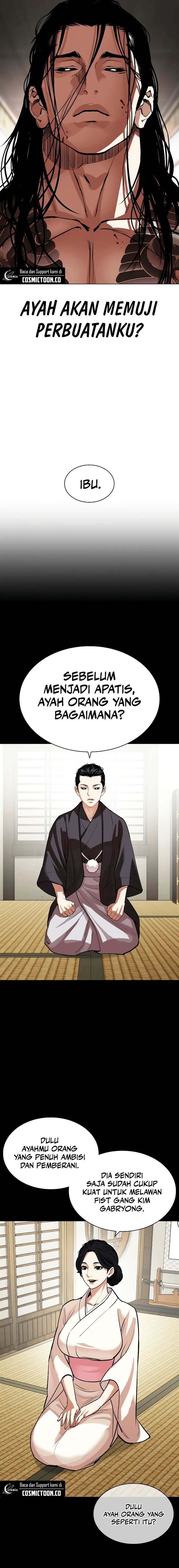 Lookism Chapter 522