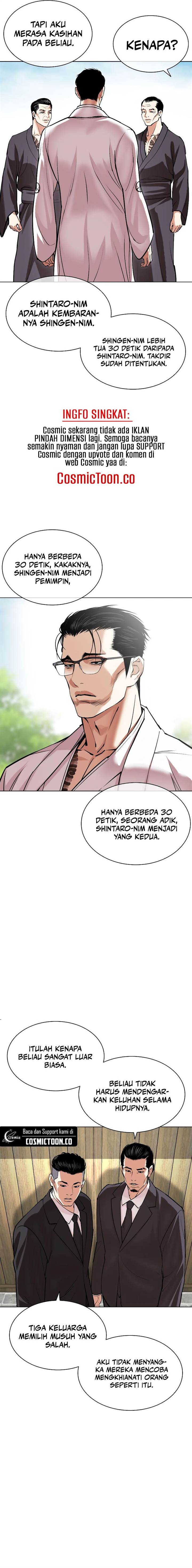 Lookism Chapter 523