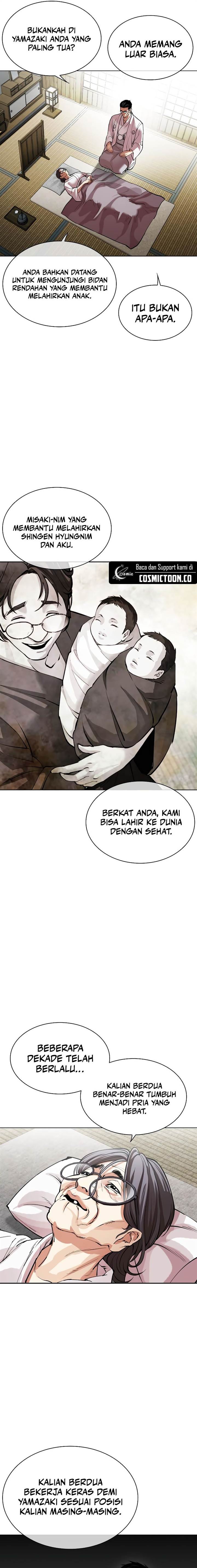 Lookism Chapter 523