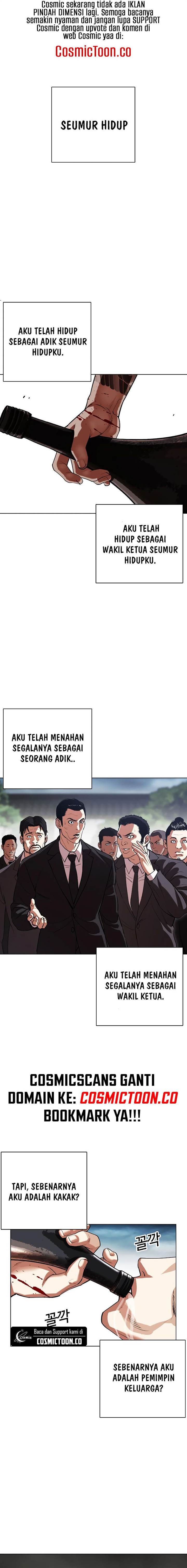 Lookism Chapter 523