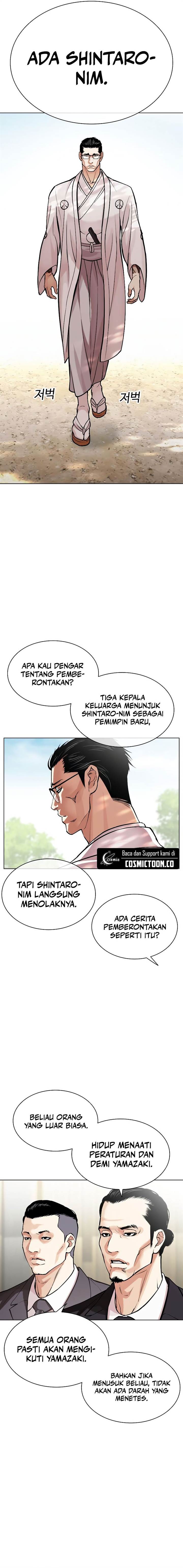 Lookism Chapter 523