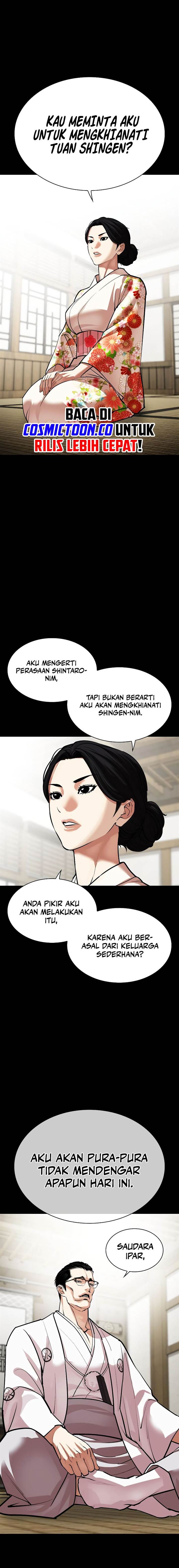 Lookism Chapter 524