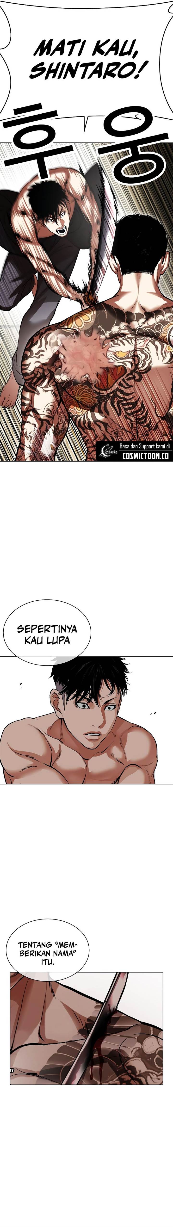 Lookism Chapter 524