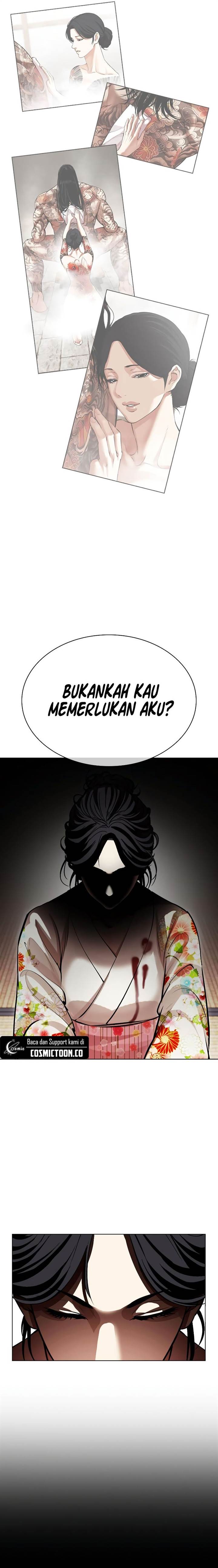 Lookism Chapter 524