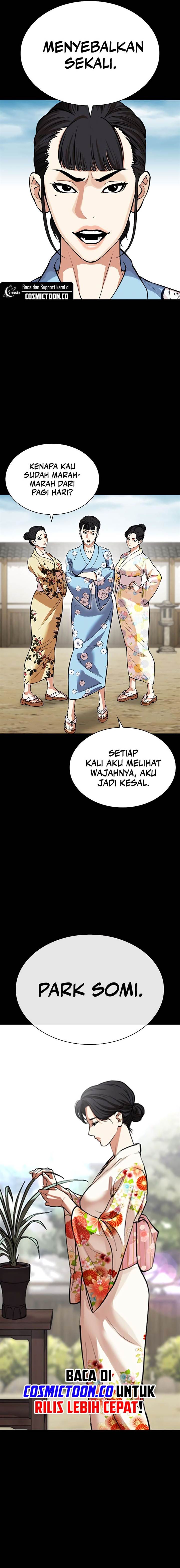 Lookism Chapter 524