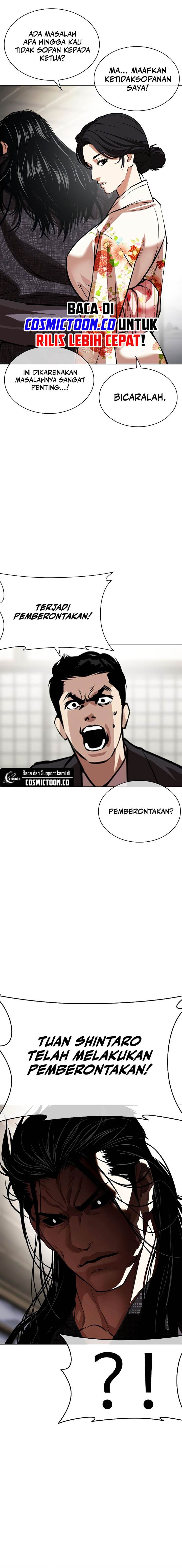 Lookism Chapter 524