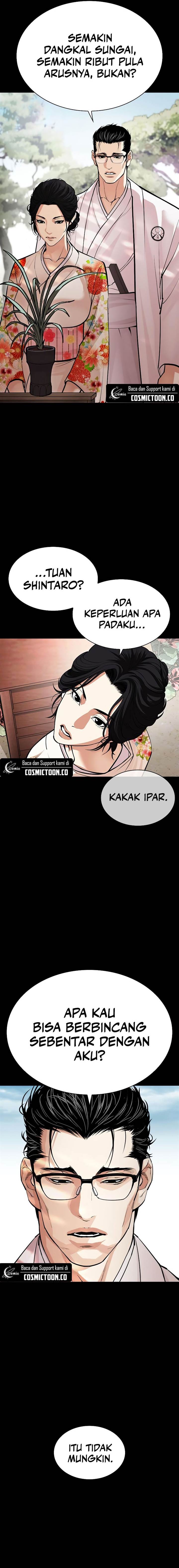 Lookism Chapter 524