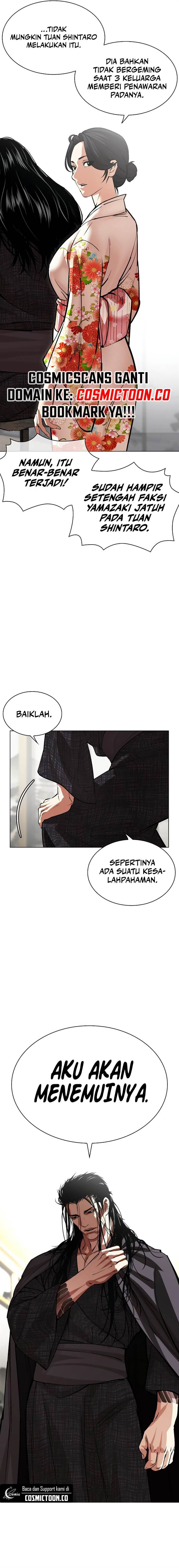 Lookism Chapter 524