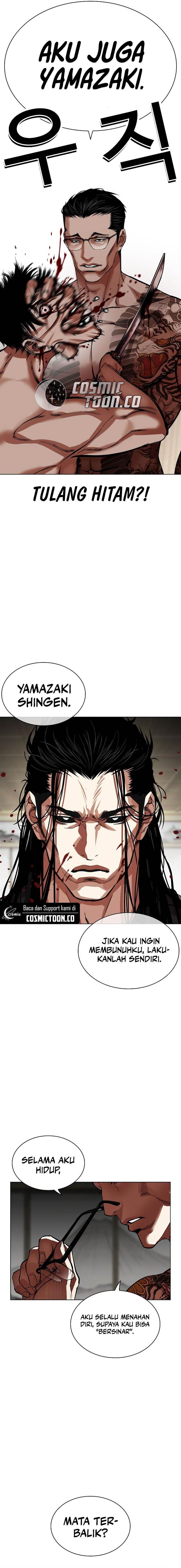 Lookism Chapter 524