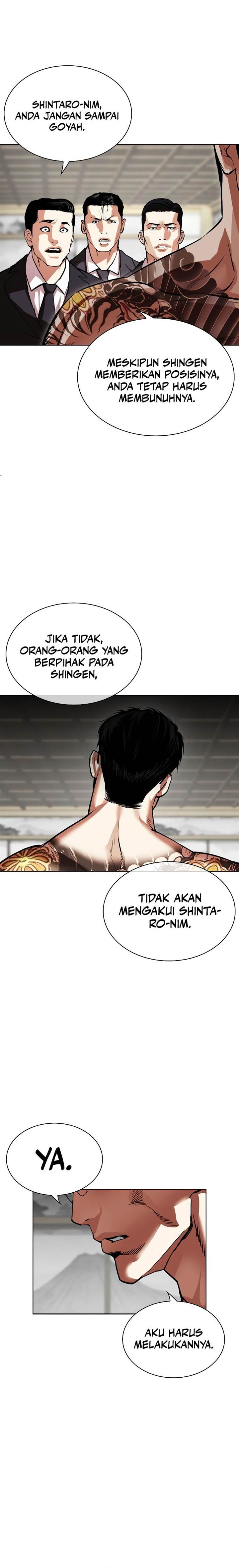 Lookism Chapter 524