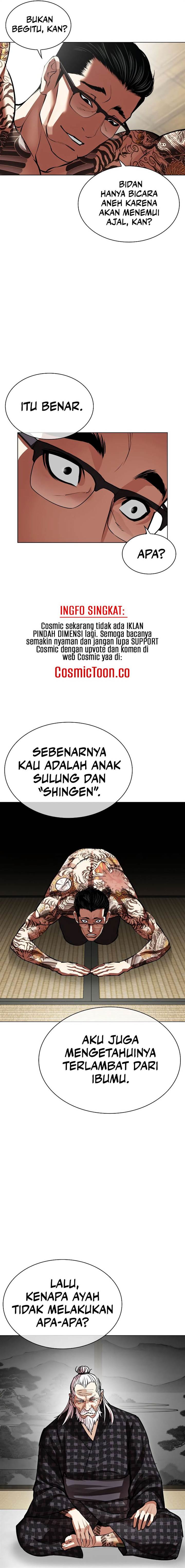 Lookism Chapter 524