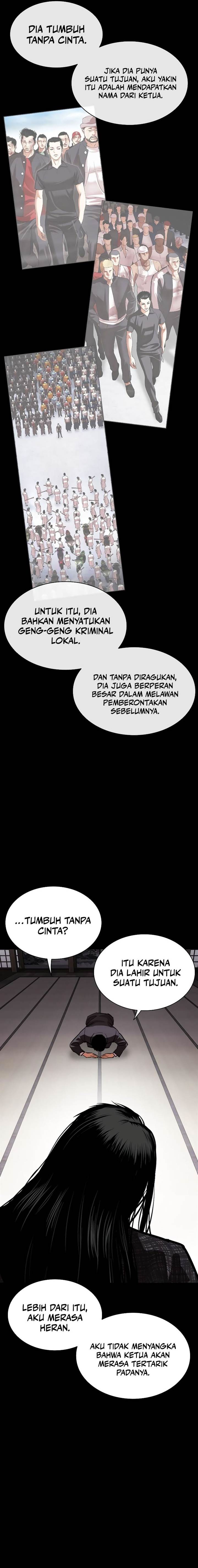 Lookism Chapter 525