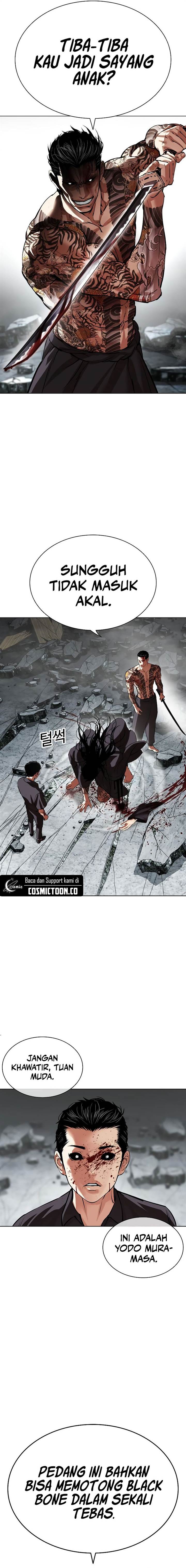 Lookism Chapter 525