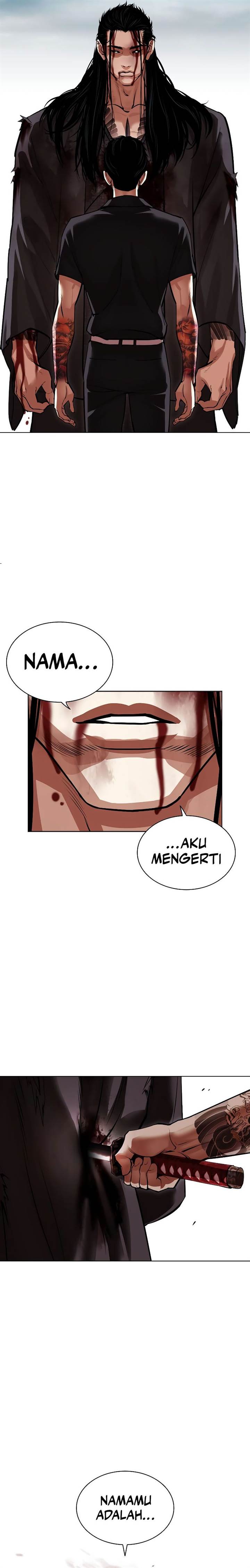 Lookism Chapter 525