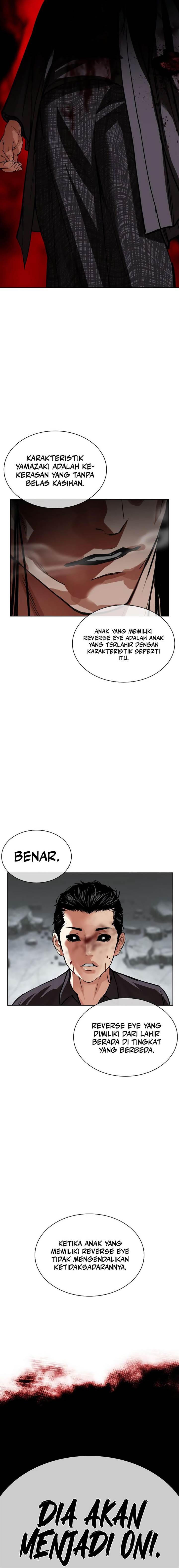 Lookism Chapter 525