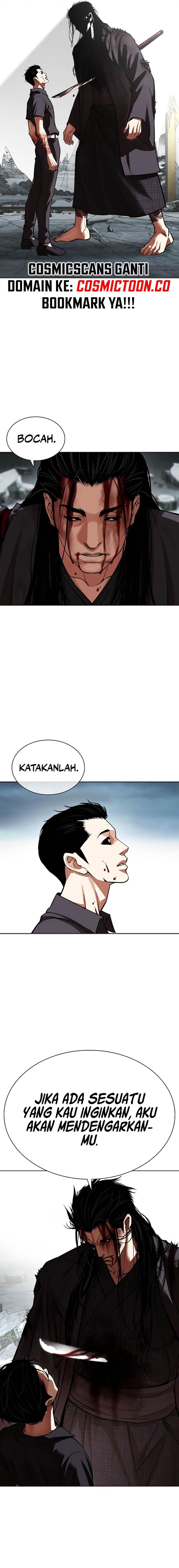 Lookism Chapter 525