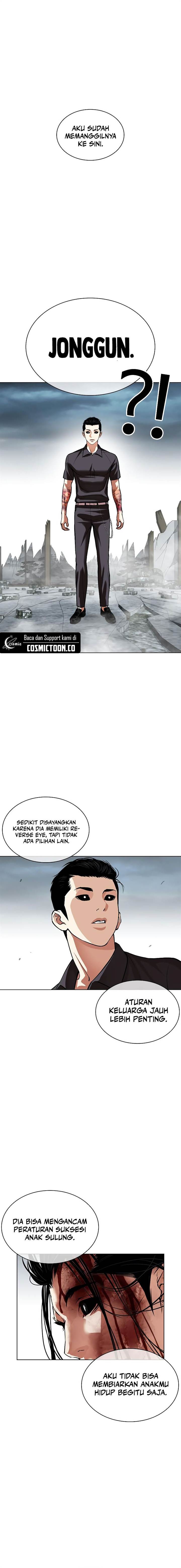 Lookism Chapter 525