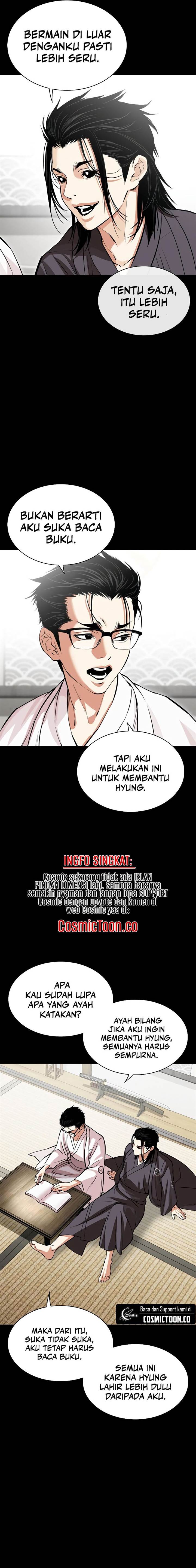 Lookism Chapter 525