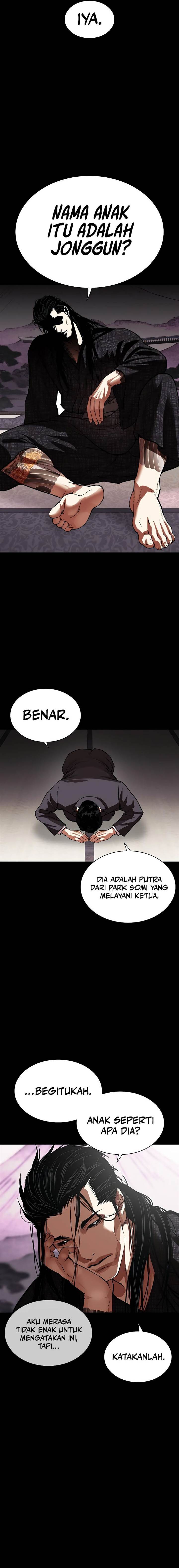 Lookism Chapter 525