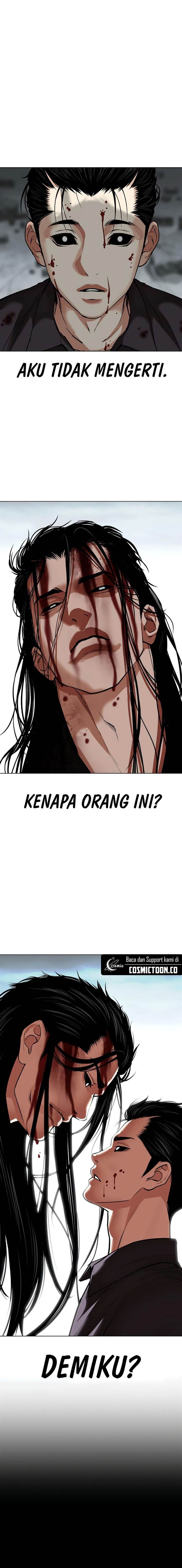 Lookism Chapter 525