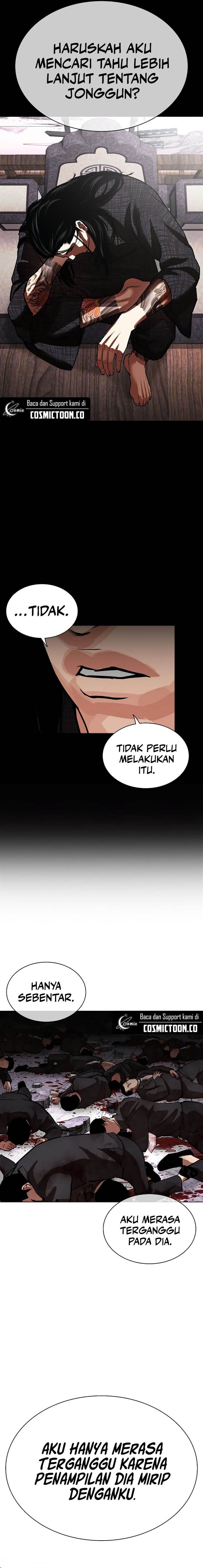 Lookism Chapter 525