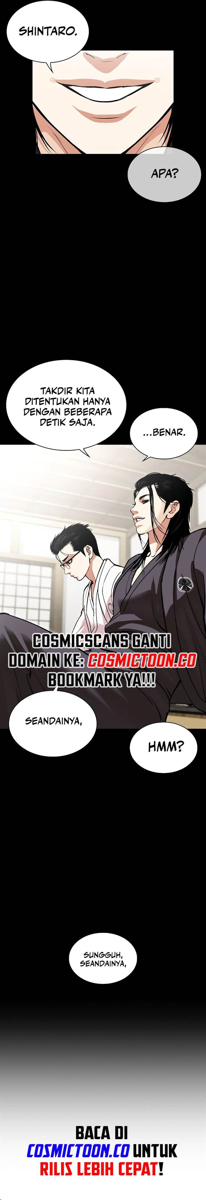 Lookism Chapter 525