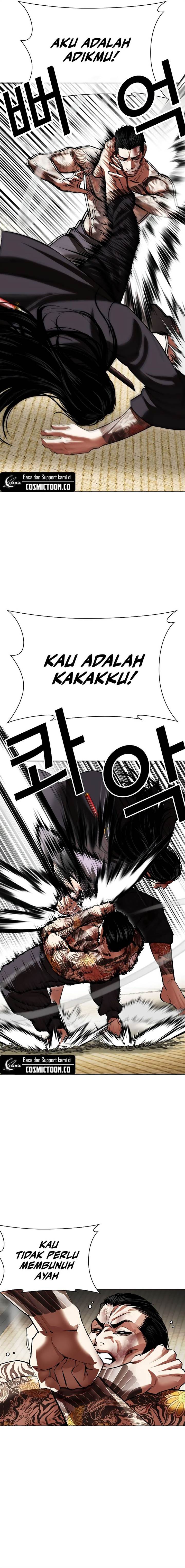 Lookism Chapter 525