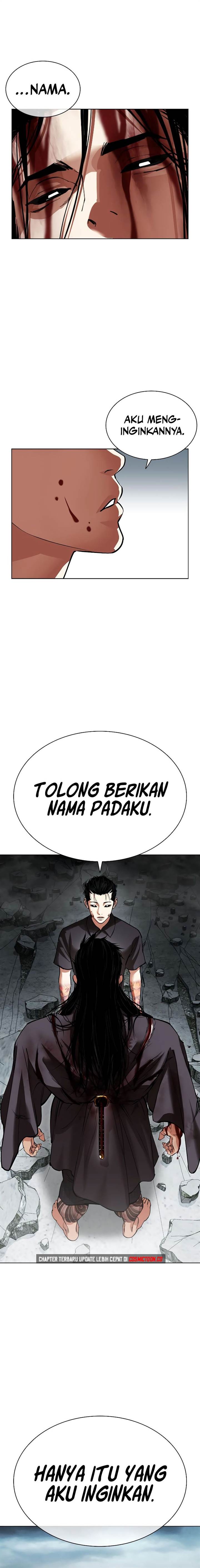 Lookism Chapter 525