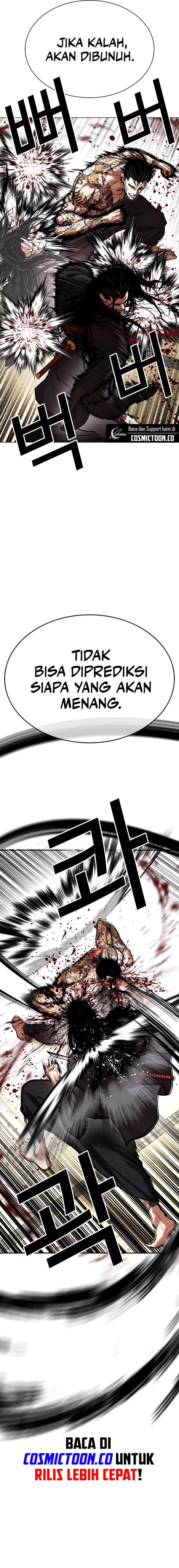 Lookism Chapter 525