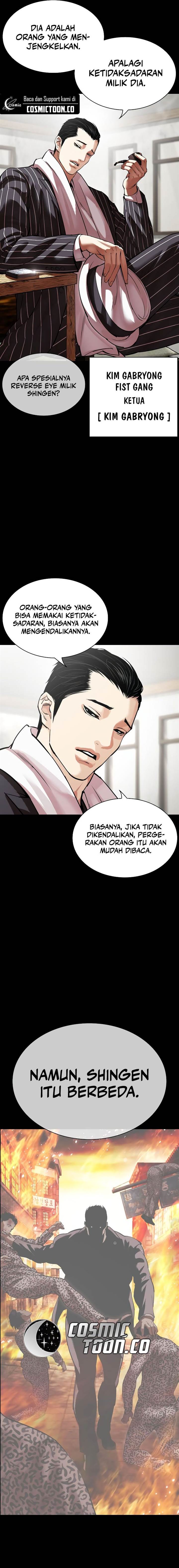 Lookism Chapter 525