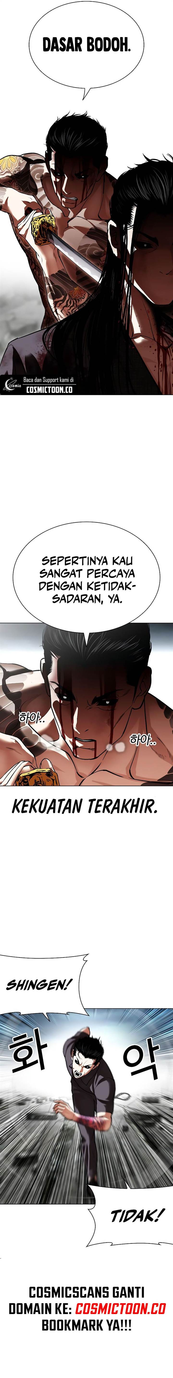 Lookism Chapter 526