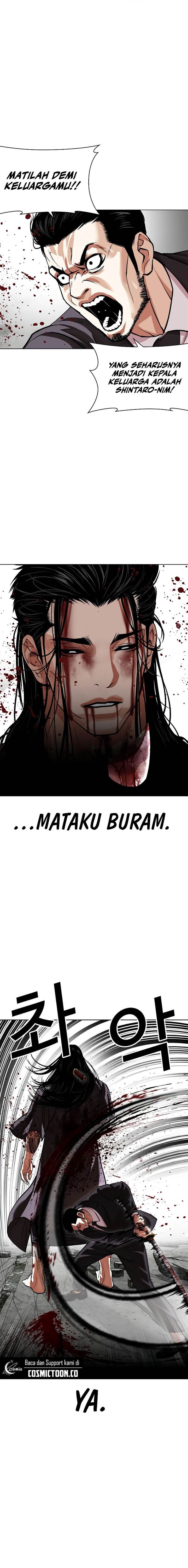 Lookism Chapter 526