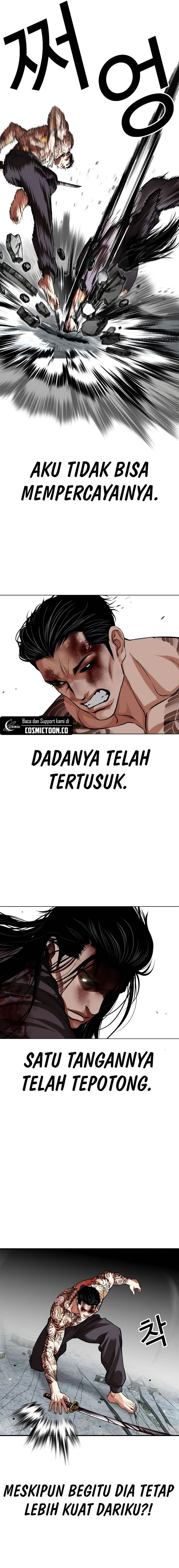 Lookism Chapter 526