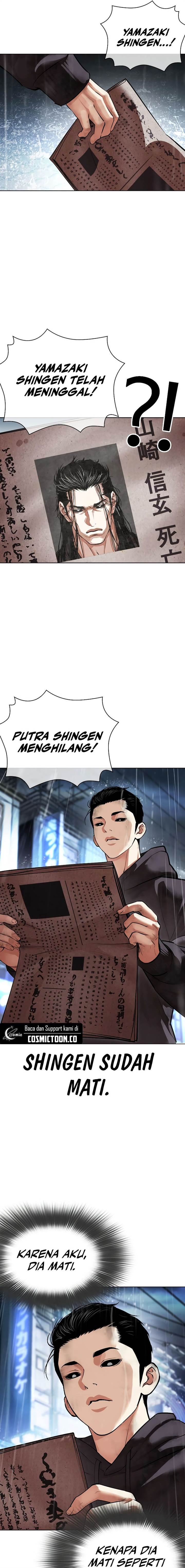 Lookism Chapter 526