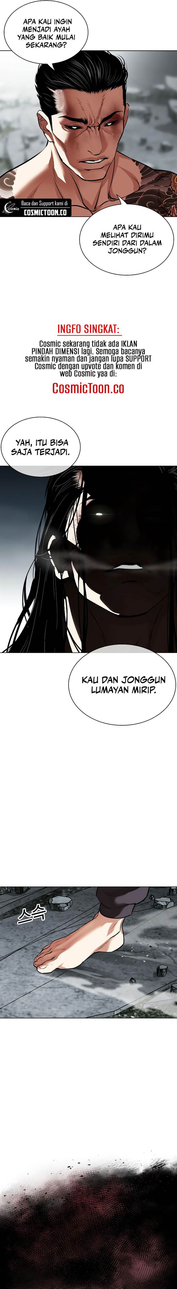 Lookism Chapter 526