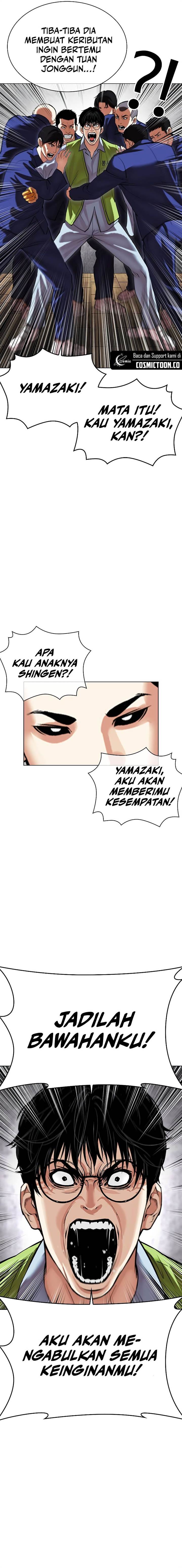 Lookism Chapter 527