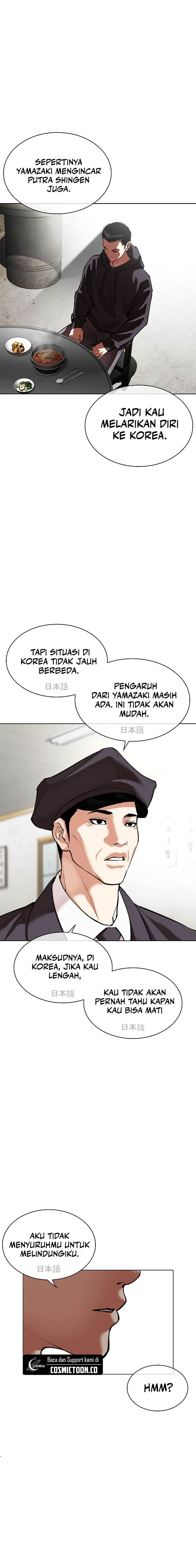 Lookism Chapter 527