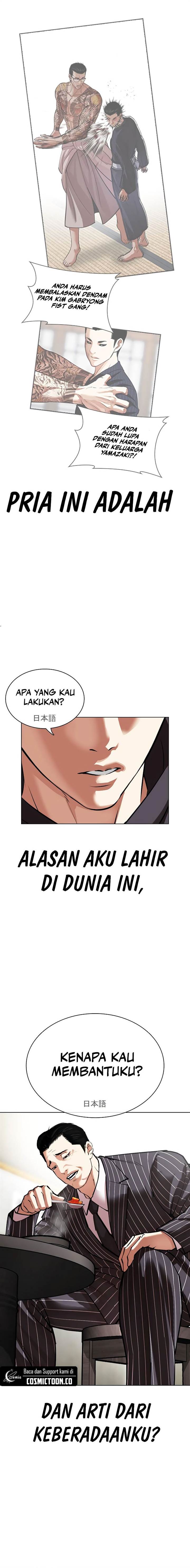 Lookism Chapter 527